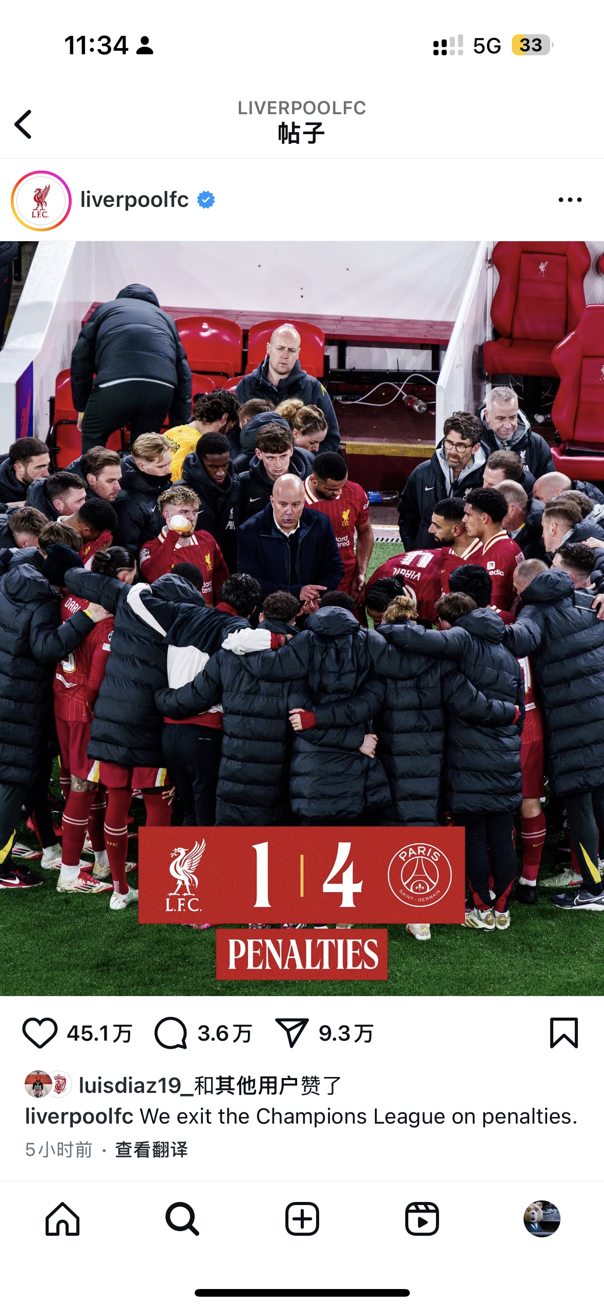 南宫体育-最后时刻世预赛焦点战,河床完成篮板制胜,话题不断,年轻球员获得机会(石达开为什么不北伐)