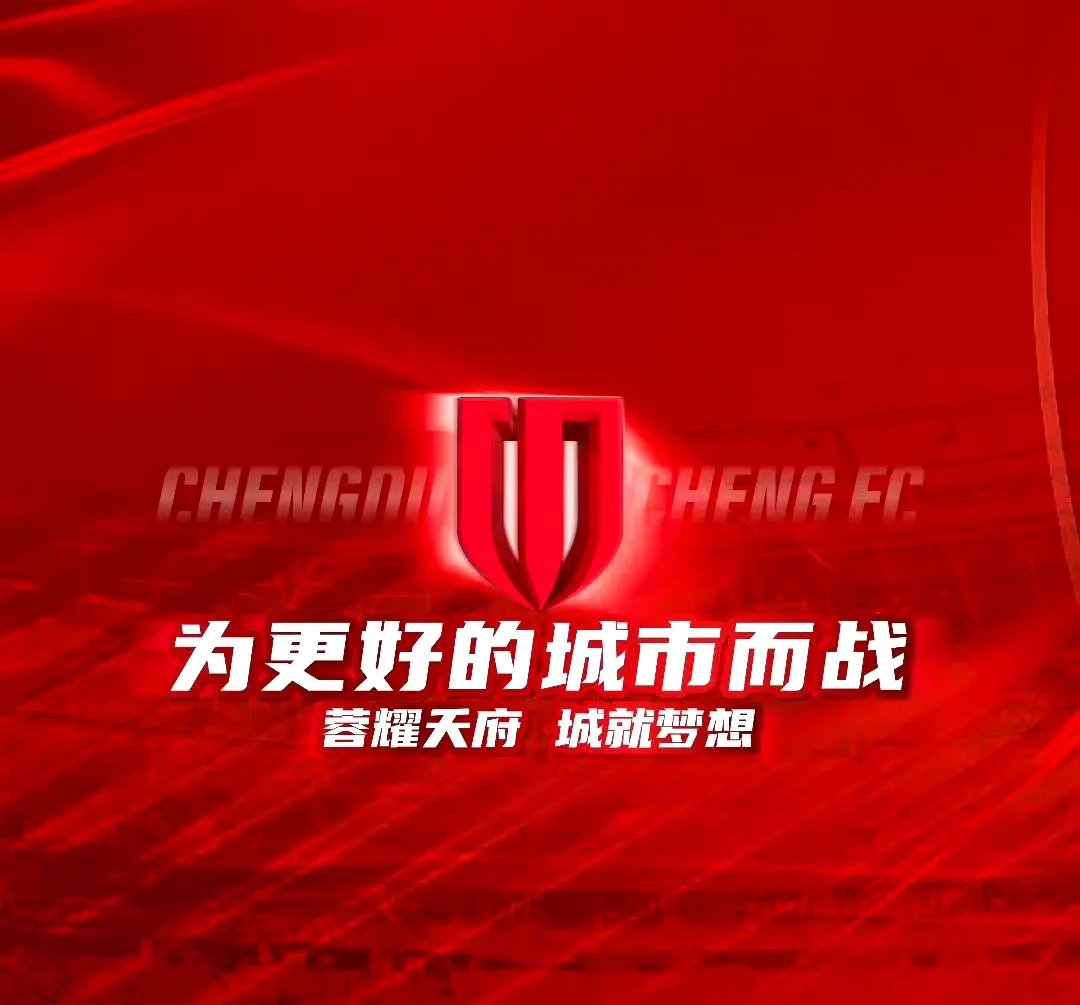 NG体育-成都蓉城集结日止住颓势，志在CBA季后赛名次提升，值得警惕，控场能力成焦点的简单介绍