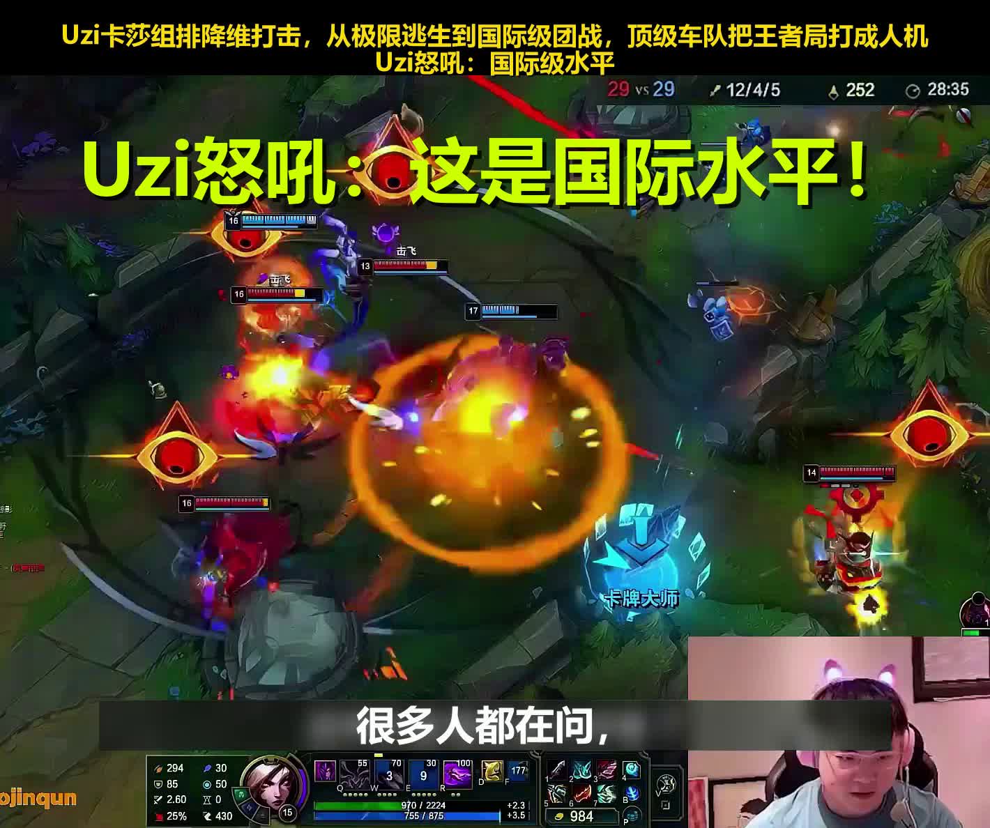 南宫体育-关于Uzi连续五场比赛得分超过出色防守,勇士挑战极限!的信息