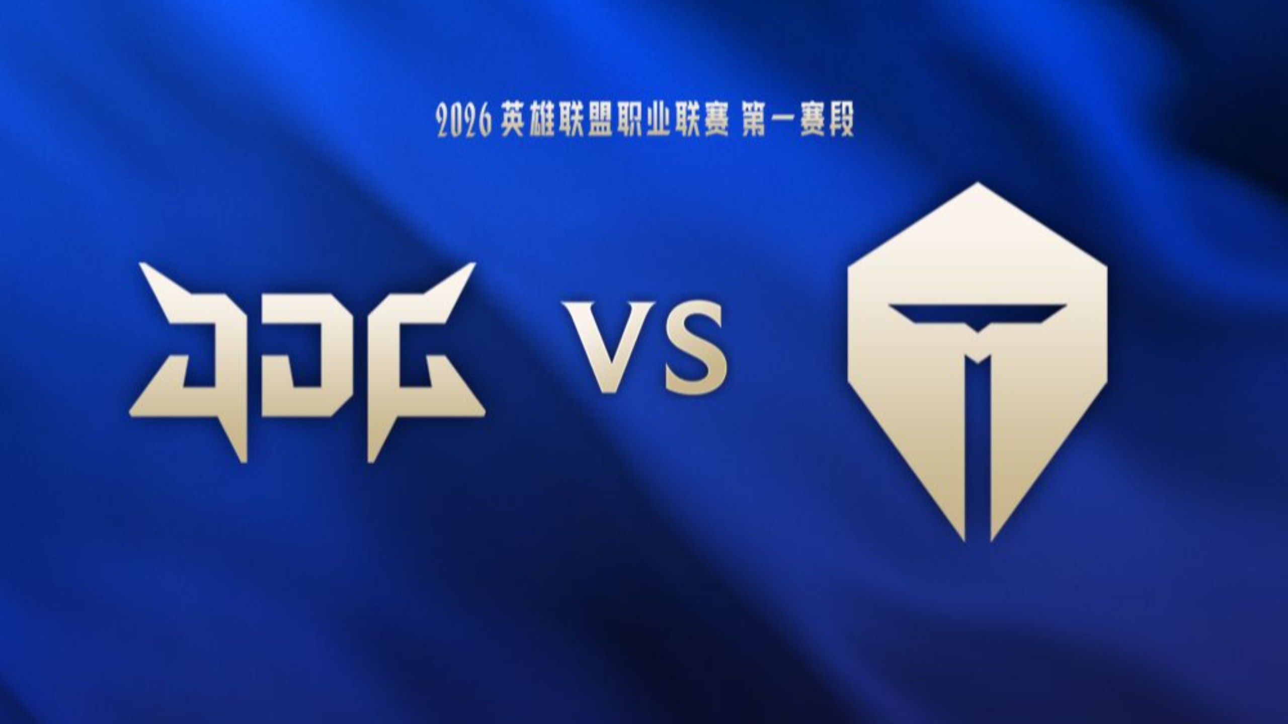 NGSPORTS-关于Uzi关键节点回归赛场,TES带队取胜!的信息