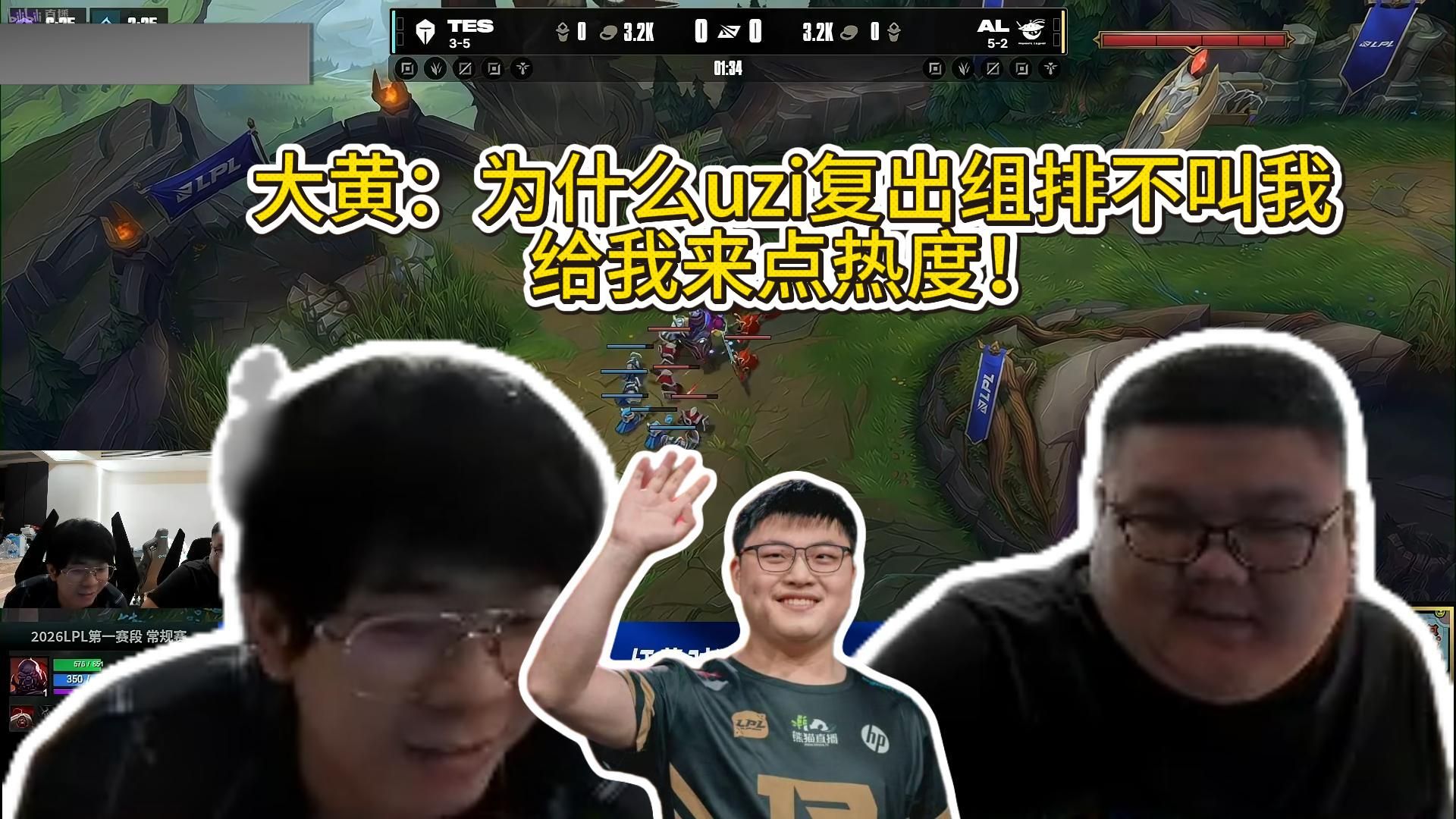 NGSPORTS-关于Uzi关键节点回归赛场,TES带队取胜!的信息