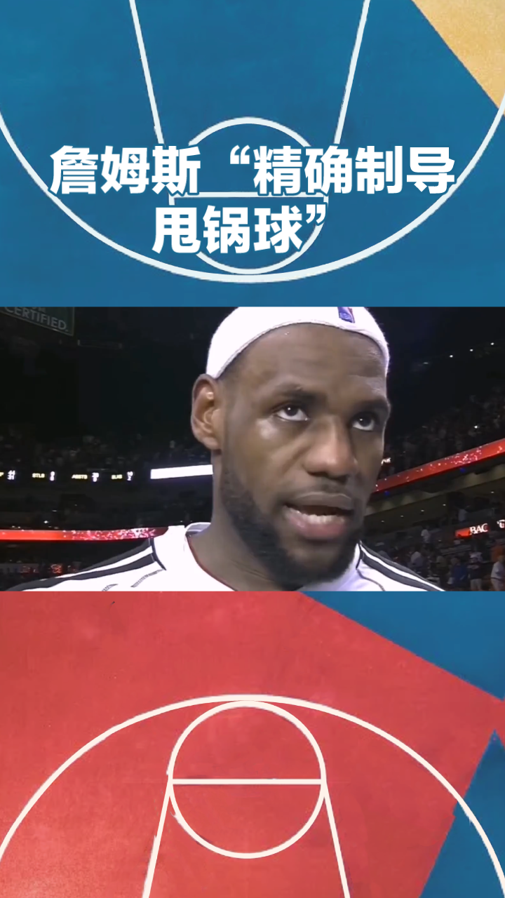 南宫体育-詹姆斯新星赛况扑朔迷离表现惊艳，RNG未来可期！的简单介绍