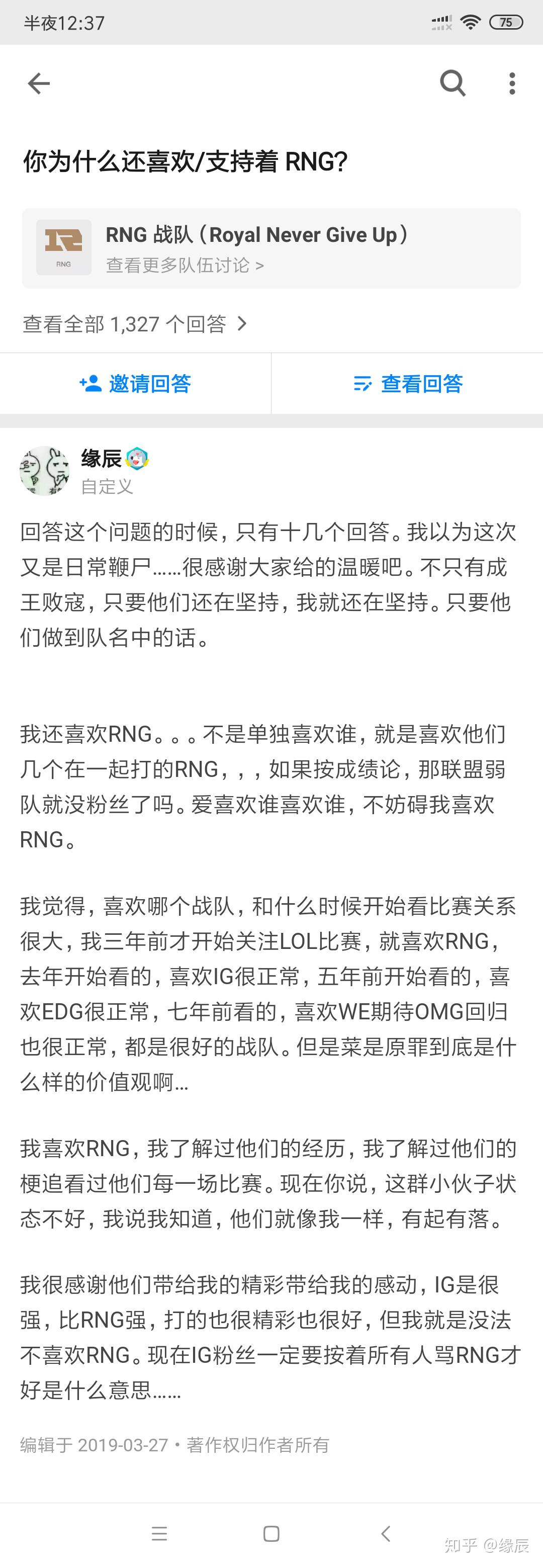 NGSPORTS-关于Ming爆冷击败中国队，战术调整引爆全场！的信息
