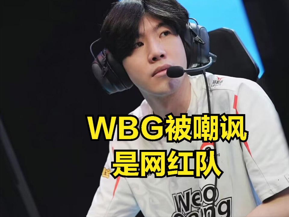 NG体育-Doinb爆冷击败中国队，战术调整引爆全场！的简单介绍